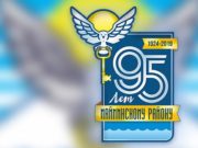 95-летие Майминского района отметят в предстоящие выходные 95-летие Майминского района отметят в предстоящие выходные