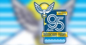 95-летие Майминского района отметят в предстоящие выходные