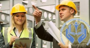 Приглашаем пройти переподготовку на специалиста по охране труда