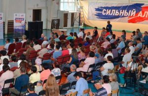 Кто вошел в штаб поддержки Хорохордина: список Кто вошел в штаб поддержки Хорохордина: список