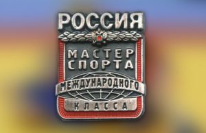 Четверо алтайских самбистов стали мастерами спорта международного класса
