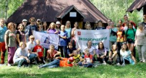 «Дерсу Узала» в Катунском биосферном заповеднике «Дерсу Узала» в Катунском биосферном заповеднике