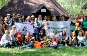 «Дерсу Узала» в Катунском биосферном заповеднике «Дерсу Узала» в Катунском биосферном заповеднике