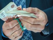 Житель Горно-Алтайска не заплатил налоги с 68 миллионов рублей Житель Горно-Алтайска не заплатил налоги с 68 миллионов рублей