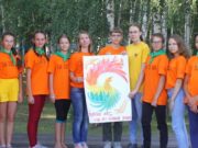 В Усть-Коксе состоялся слет юных экологов Сибири В Усть-Коксе состоялся слет юных экологов Сибири