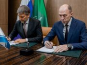 Республика Алтай и Россельхозбанк подписали соглашение о сотрудничестве Республика Алтай и Россельхозбанк подписали соглашение о сотрудничестве