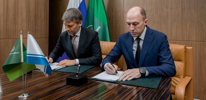 Республика Алтай и Россельхозбанк подписали соглашение о сотрудничестве