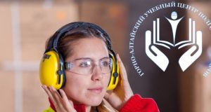 Приглашаем пройти обучение охране труда для руководителей и специалистов