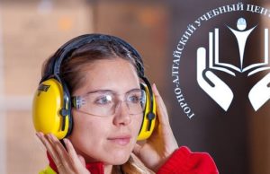 Приглашаем пройти обучение охране труда для руководителей и специалистов Приглашаем пройти обучение охране труда для руководителей и специалистов