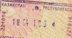 Поездка в Казахстан сорвалась из-за долгов за ЖКУ