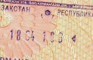 Поездка в Казахстан сорвалась из-за долгов за услуги ЖКХ Поездка в Казахстан сорвалась из-за долгов за ЖКУ