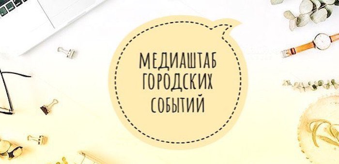 Волонтерский центр создадут в Горно-Алтайске