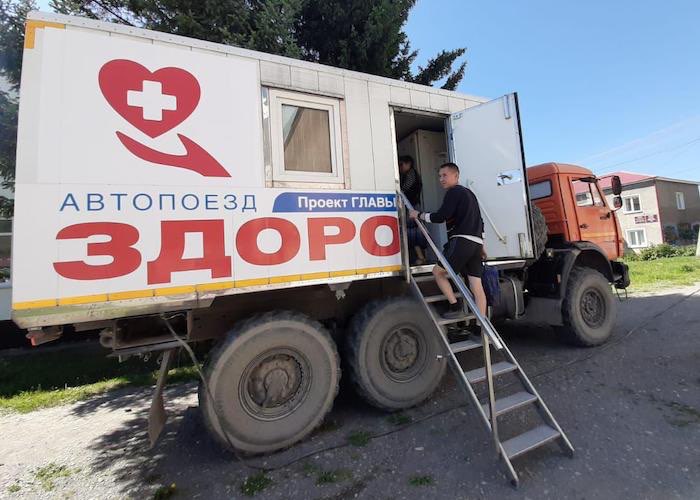 Свыше 3,4 тыс. жителей Онгудайского района осмотрели врачи автопоезда «Здоровье»
