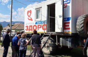 Более трех тысяч жителей Турочакского и Чойского районов осмотрели врачи автопоезда «Здоровье» Более трех тысяч жителей Турочакского и Чойского районов осмотрели врачи автопоезда «Здоровье»