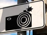 Восстание против машин: мужчина похитил и разбил прибор «Гранит-3А» Восстание против машин: мужчина похитил и разбил прибор «Гранит-3А»