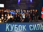 Турнир по греко-римской борьбе «Кубок силы» прошел в Горно-Алтайске Турнир по греко-римской борьбе «Кубок силы» прошел в Горно-Алтайске