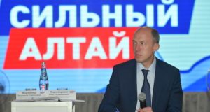Форум «Сильный Алтай» прошел в Майме