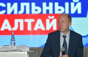 Форум «Сильный Алтай» прошел в Майме Форум «Сильный Алтай» прошел в Майме