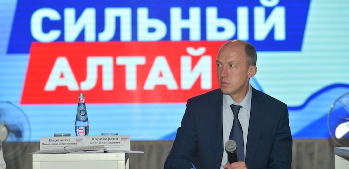 Форум «Сильный Алтай» прошел в Майме