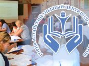 Приглашаем принять участие в семинаре-практикуме по внедрению профстандартов