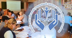 Приглашаем принять участие в семинаре-практикуме по внедрению профстандартов Приглашаем принять участие в семинаре-практикуме по внедрению профстандартов