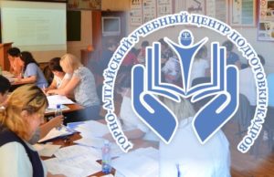 Приглашаем принять участие в семинаре-практикуме по внедрению профстандартов Приглашаем принять участие в семинаре-практикуме по внедрению профстандартов