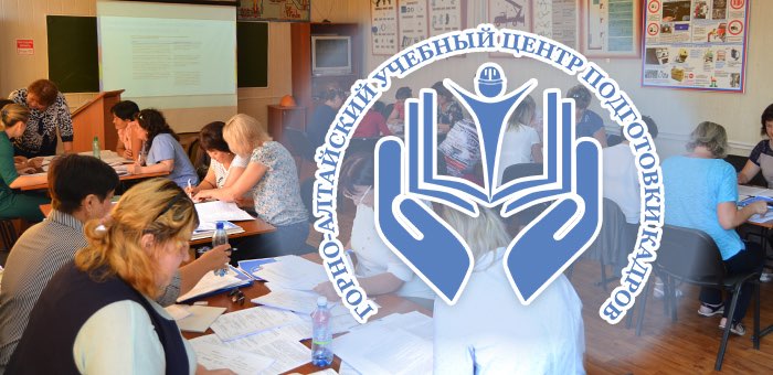 Приглашаем принять участие в семинаре-практикуме по внедрению профстандартов