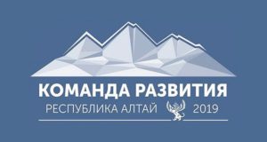 Подведены итоги кадрового конкурса «Команда РАзвития»