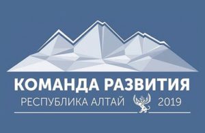Подведены итоги кадрового конкурса «Команда РАзвития»