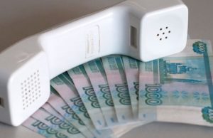 Более 12 млн рублей отдали жители республики аферистам в этом году Более 12 млн рублей отдали жители республики аферистам в этом году