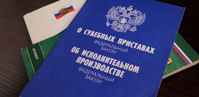 С виновника смертельного ДТП взыскали 2 миллиона, он тут же переоформил земельный участок на отца