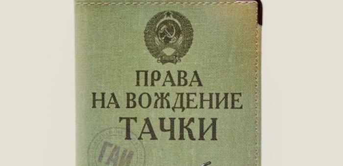 28 тысяч рублей заплатил житель Жана-Аула за поддельное водительское удостоверение