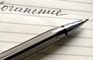 Выпускникам предложили написать сочинения о «Войне и мире»