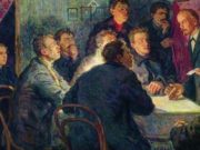 Марксистский кружок создан в Горно-Алтайске