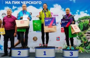 Вера Водолеева стала призером Кубка России по скайраннингу-марафону