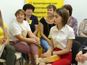 Региональный тур конкурса «Лучший пользователь 1С:ИТС» прошел в Горно-Алтайске Региональный тур конкурса «Лучший пользователь 1С:ИТС» прошел в Горно-Алтайске