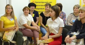 Региональный тур конкурса «Лучший пользователь 1С:ИТС» прошел в Горно-Алтайске