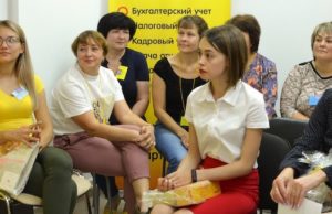 Региональный тур конкурса «Лучший пользователь 1С:ИТС» прошел в Горно-Алтайске