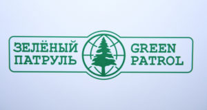 В рейтинге «Зеленого патруля» Республика Алтай опустилась на четвертое место В рейтинге «Зеленого патруля» Республика Алтай опустилась на четвертое место