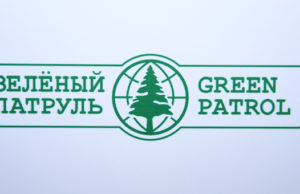 В рейтинге «Зеленого патруля» Республика Алтай опустилась на четвертое место