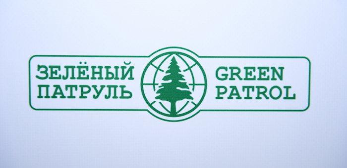 В рейтинге «Зеленого патруля» Республика Алтай опустилась на четвертое место
