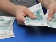 Горожане незаконно получили пособия по безработице, возбуждены уголовные дела Горожане незаконно получили пособия по безработице: возбуждены уголовные дела