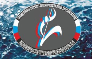Команда ГАГУ вновь стала чемпионом России по рафтингу