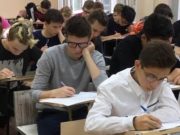 Старшеклассники из Горного Алтая стали учениками физматшколы для одаренных детей Двое старшеклассников из Горного Алтая стали учениками физматшколы для одаренных детей