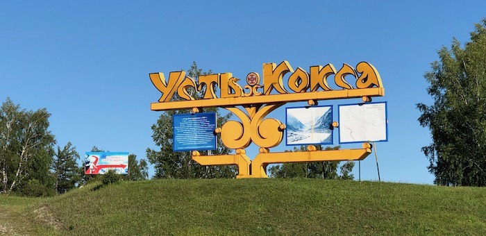 Вспышка гепатита случилась в Усть-Коксинском районе