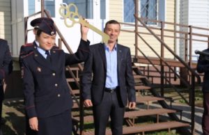 В Майме открылся новый участковый пункт полиции В Майме открылся новый участковый пункт полиции