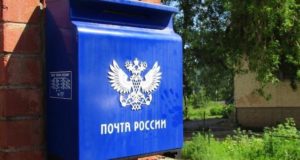 Начальник отделения почты перевела мошеннику 4 млн казенных денег Начальник отделения почты перевела мошеннику 4 млн казенных денег