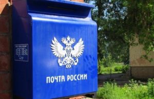 Начальник отделения почты перевела мошеннику 4 млн казенных денег Начальник отделения почты перевела мошеннику 4 млн казенных денег