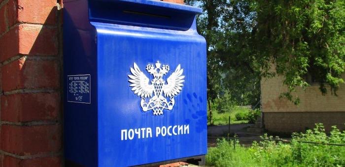 Начальник отделения почты перевела мошеннику 4 млн казенных денег
