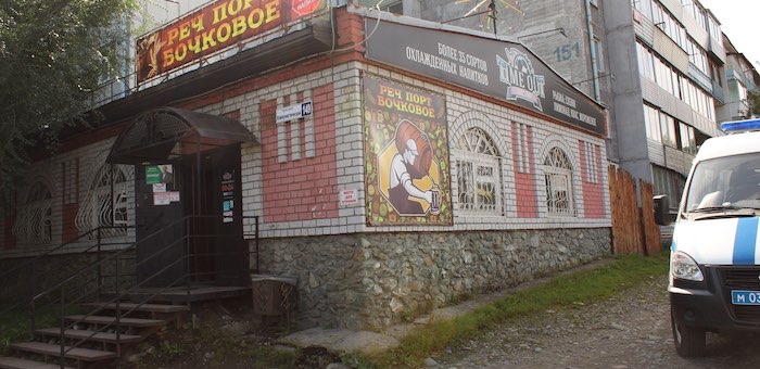 В баре «Тайм-аут» пьяный мужчина до смерти избил посетителя
